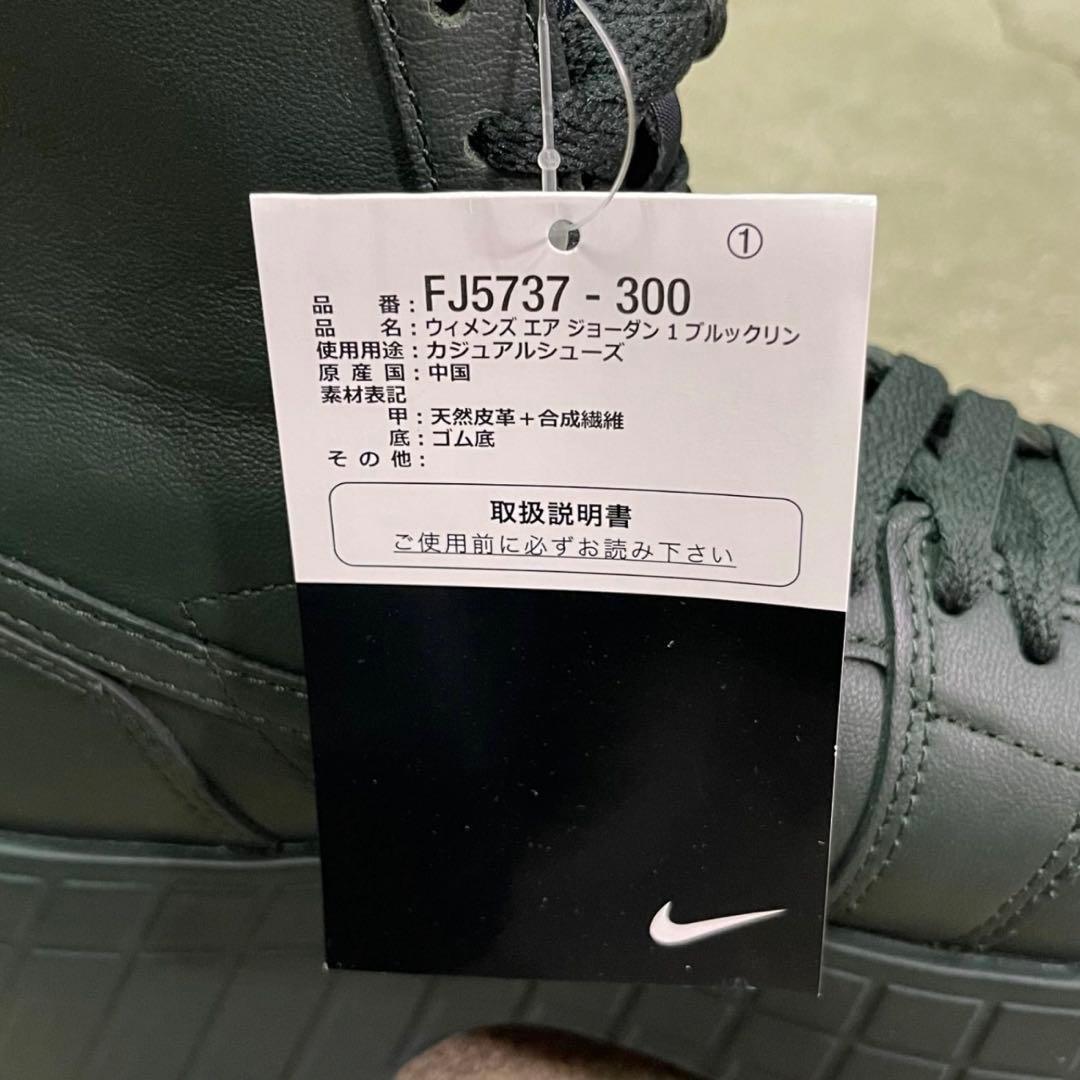 靴 Nike Women's Air Jordan1 Brooklyn 23.5cm