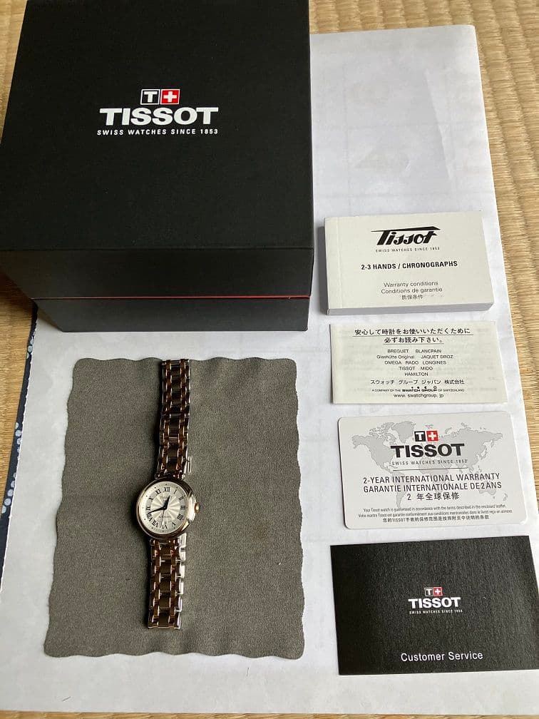 TISSOT ベリッシマ 29m　未使用