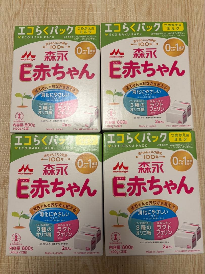 E赤ちゃん エコらくパック 800g 4箱