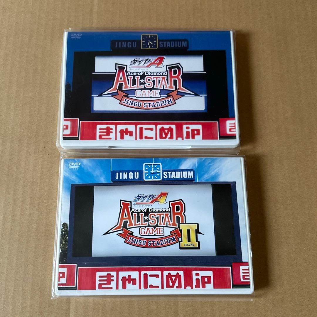 ダイヤのA イベントDVD オールスターゲームⅡ　購入特典　逢坂良太　櫻井孝宏