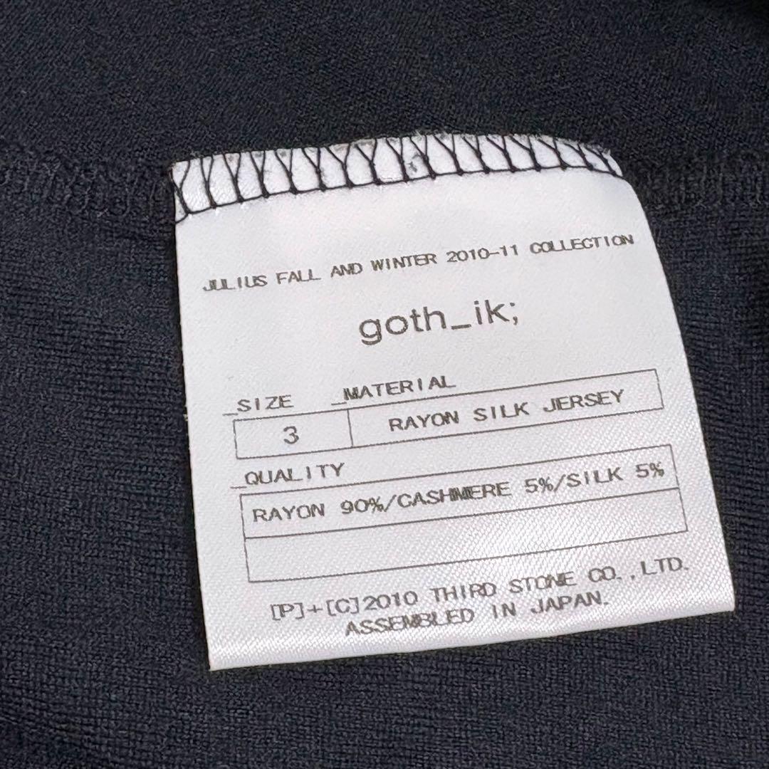 JULIUS 10AW goth_ik; 変形ドレープカットソー 3 カシミヤ混