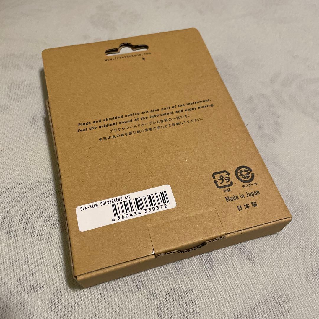 配信機器・PA機器・レコーディング機器 SOLDERLESS SLIM CABLE KIT SLK-SLIM