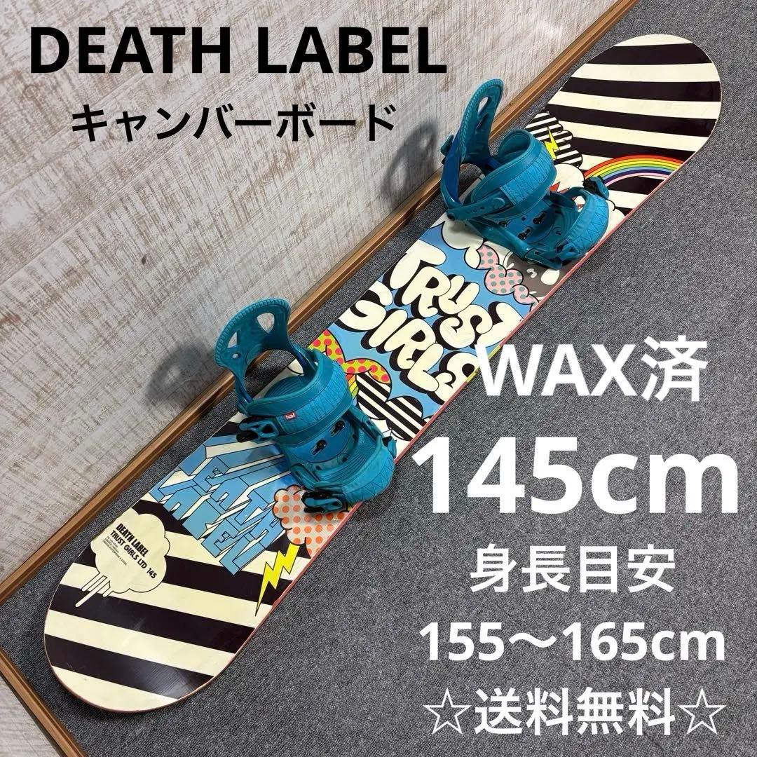 【送料無料】DEATH LABEL スノーボードセットケース付き