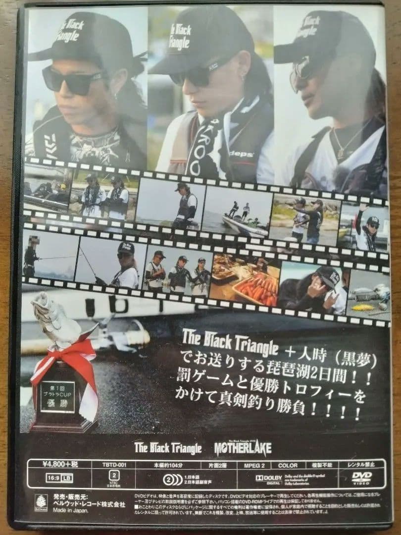 lynch.ブラトラBlack Triangle DVD MOTHERLAKE