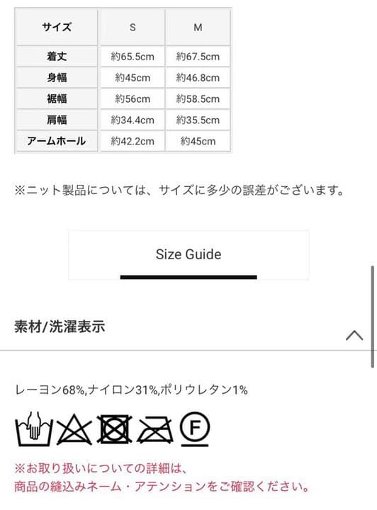 stunninglure スタニングルアー　シャイニータンク　タンク　トップス