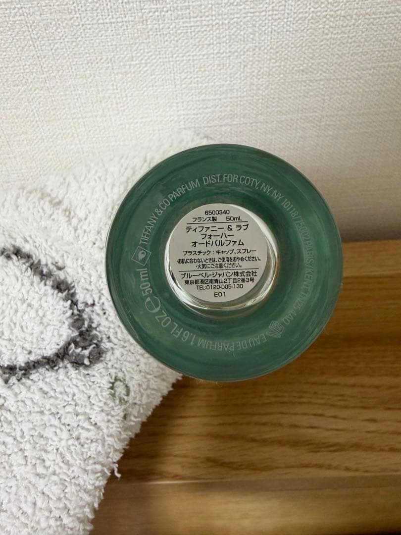 Tiffany & Co. 香水　ラブフォーハー