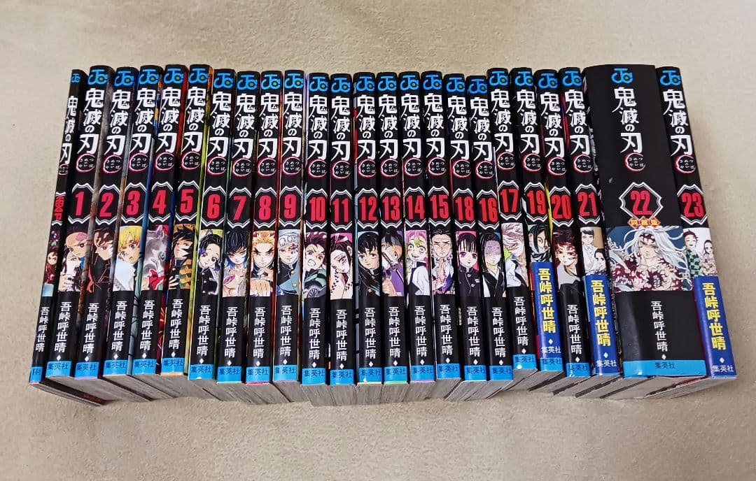 鬼滅の刃 　零巻　全巻　　22巻 缶バッジセット・小冊子付き同梱版