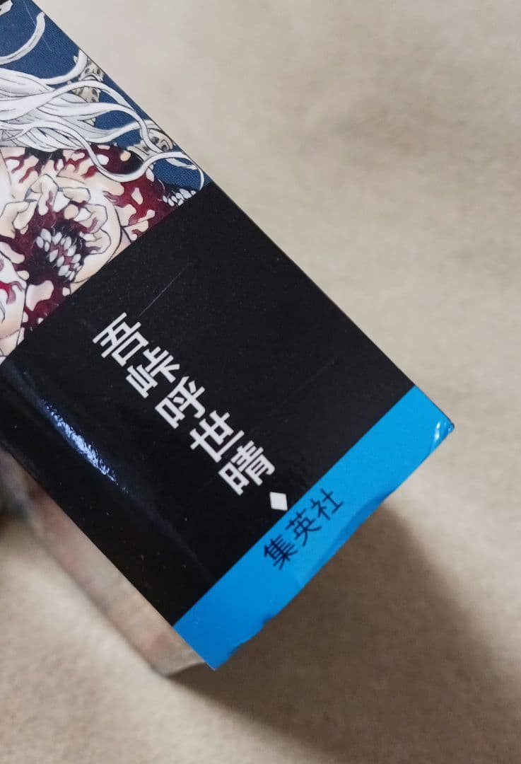 鬼滅の刃 　零巻　全巻　　22巻 缶バッジセット・小冊子付き同梱版