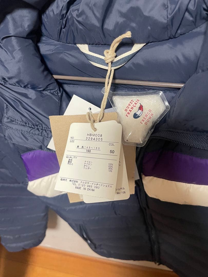 PYRENEXピレネックスダウンジャケット150