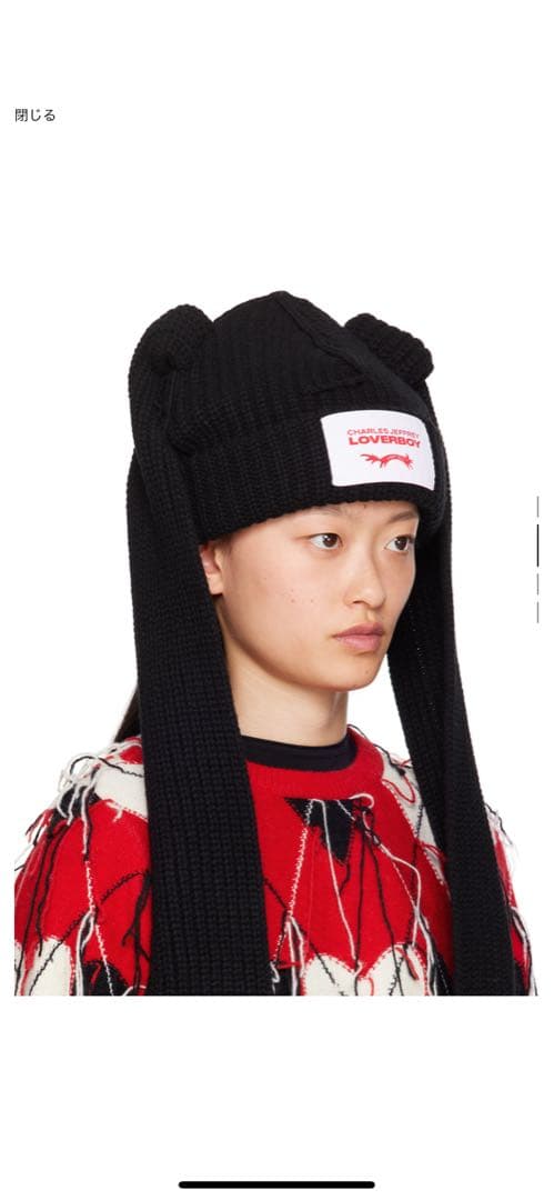 CHARLES JEFFREY LOVERBOY ビーニー