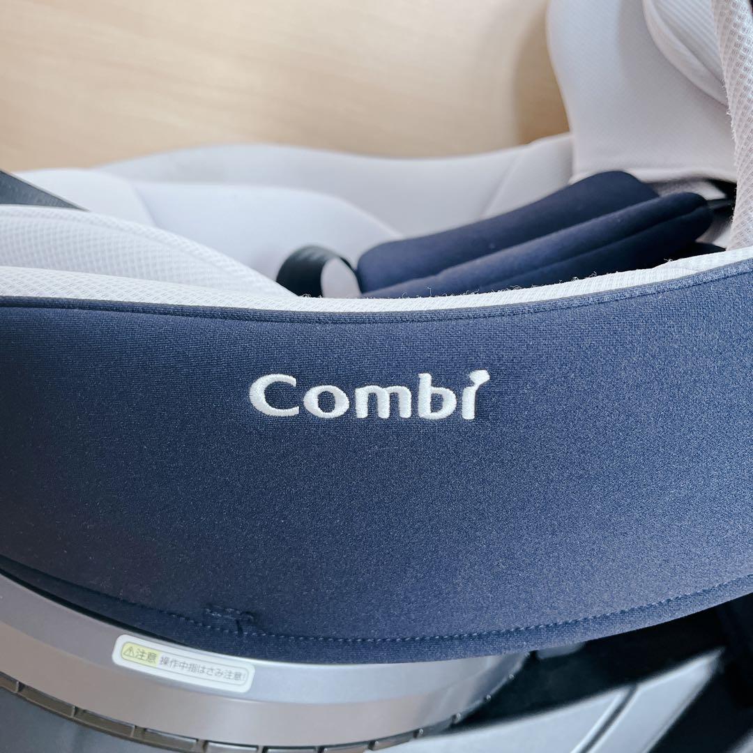 ✨️美品✨️Combi クルムーヴスマート Light ISOFIX 回転式
