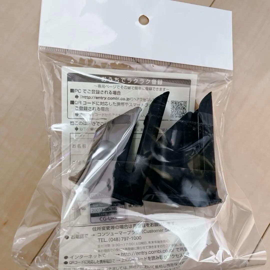 ✨️美品✨️Combi クルムーヴスマート Light ISOFIX 回転式