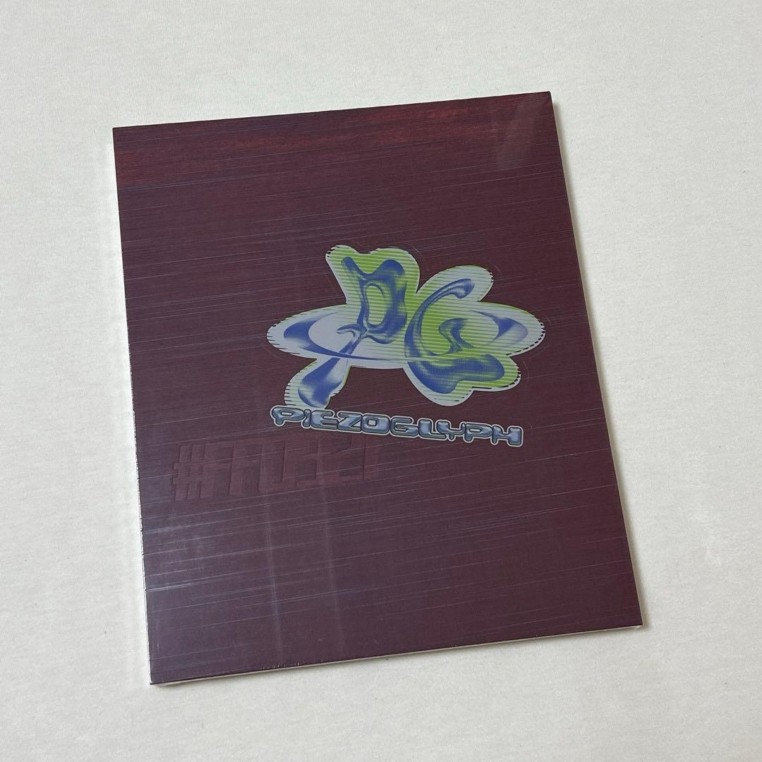 【新品未開封】 #FF0921 piezoglyph 菅田将暉 小松菜奈