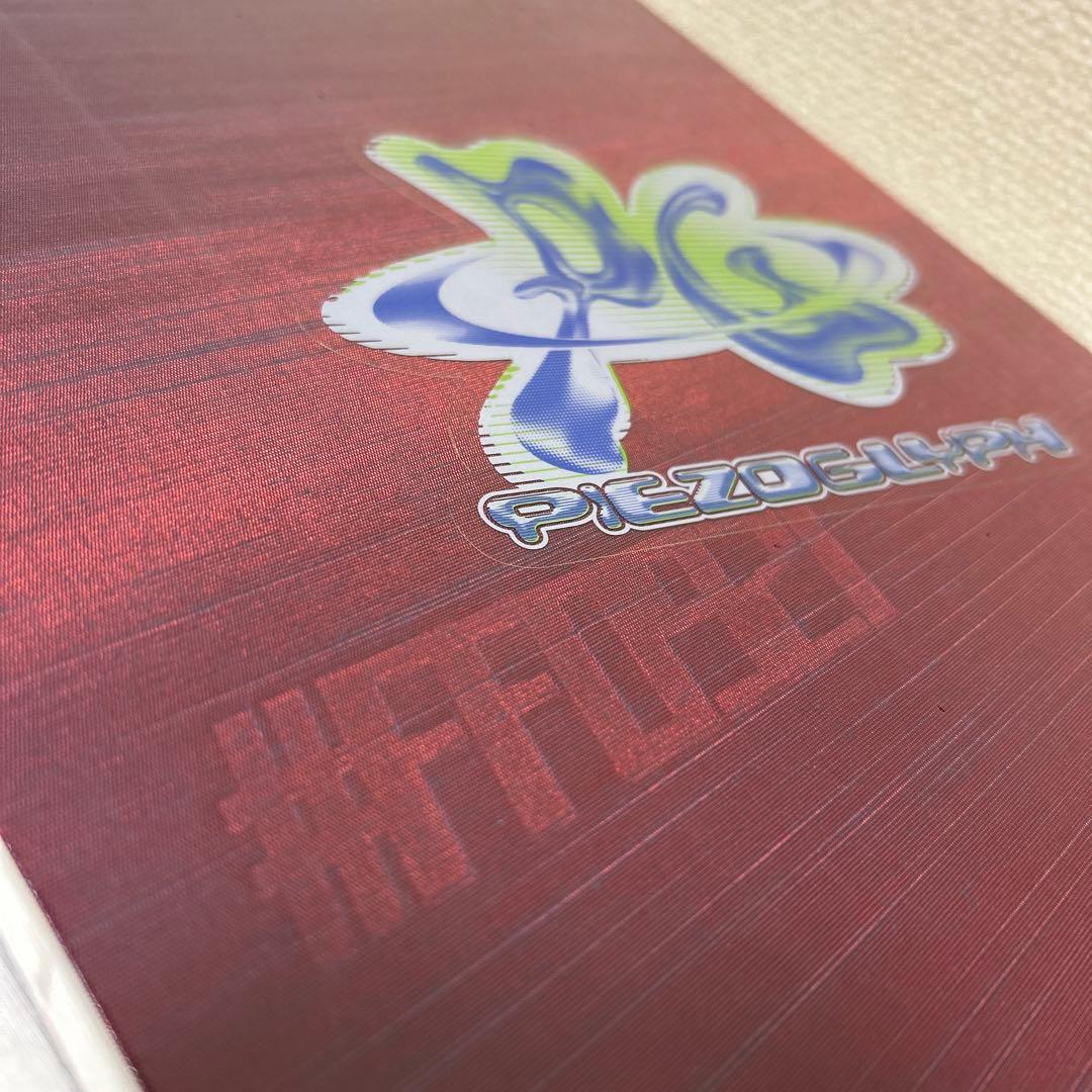 【新品未開封】 #FF0921 piezoglyph 菅田将暉 小松菜奈