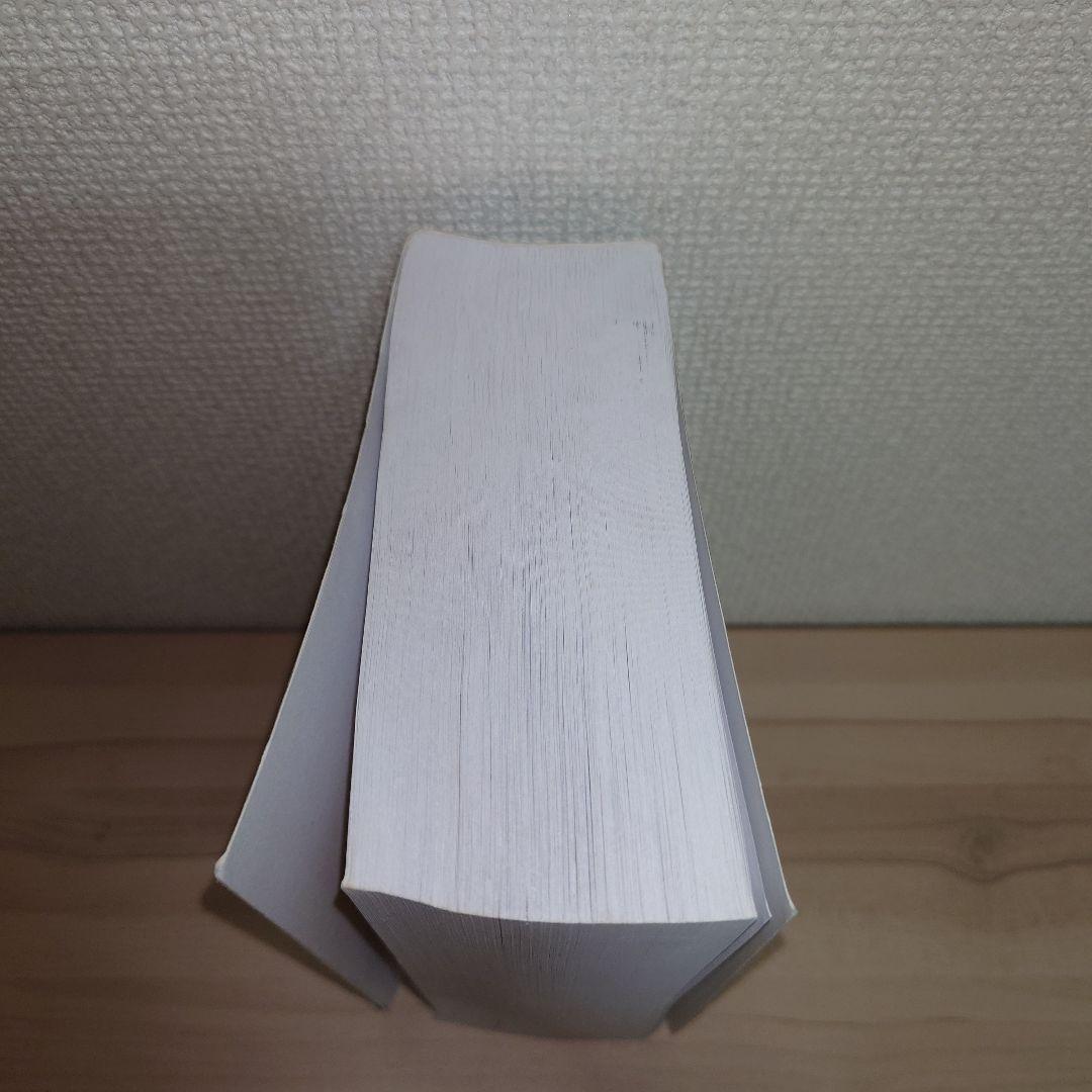 人文 Traditional Japanese Literature