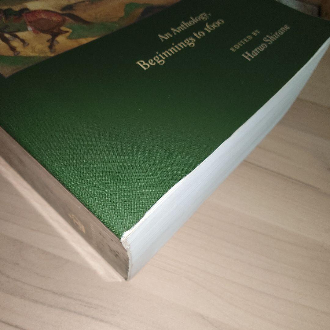 人文 Traditional Japanese Literature