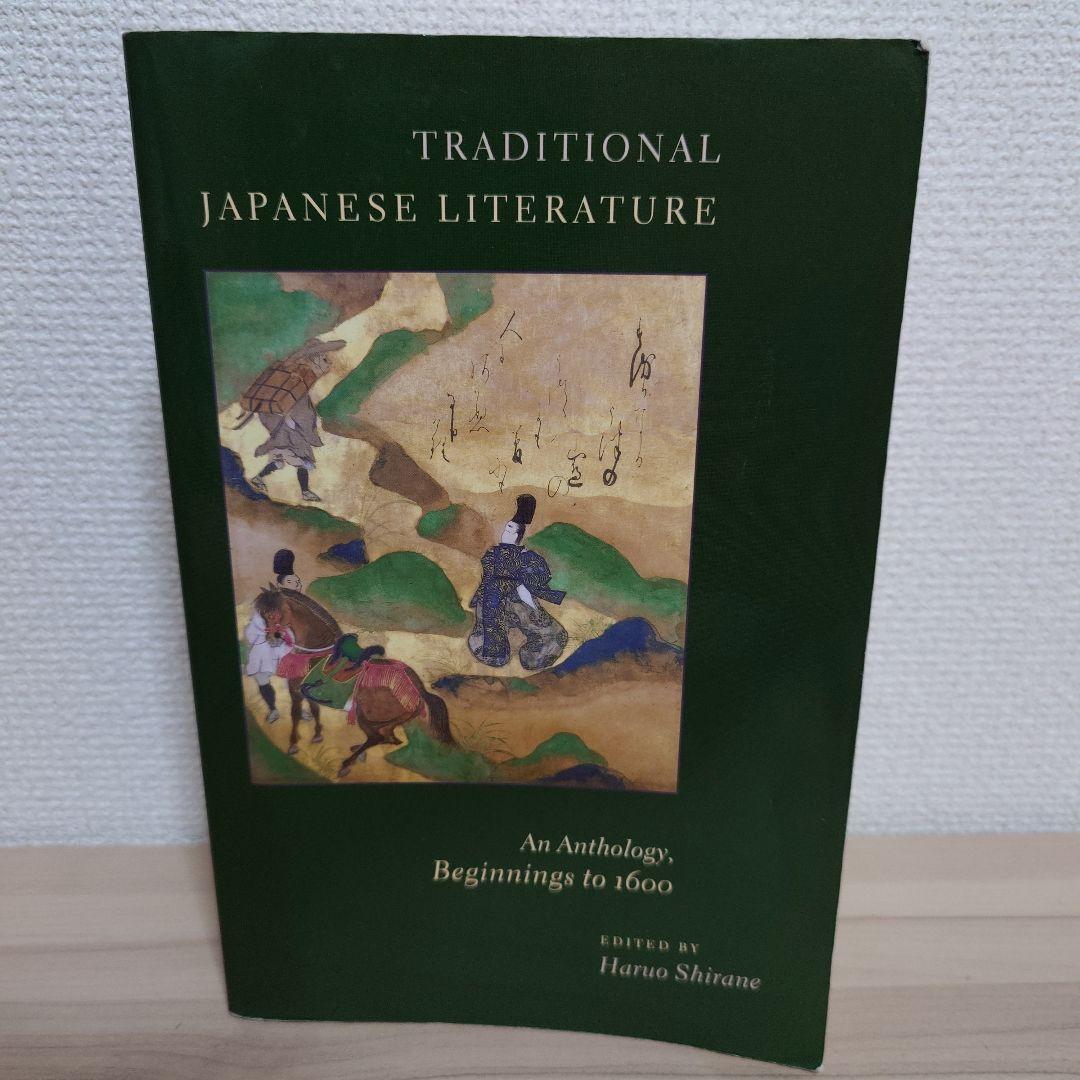 人文 Traditional Japanese Literature
