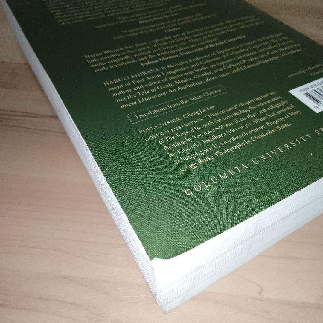 人文 Traditional Japanese Literature