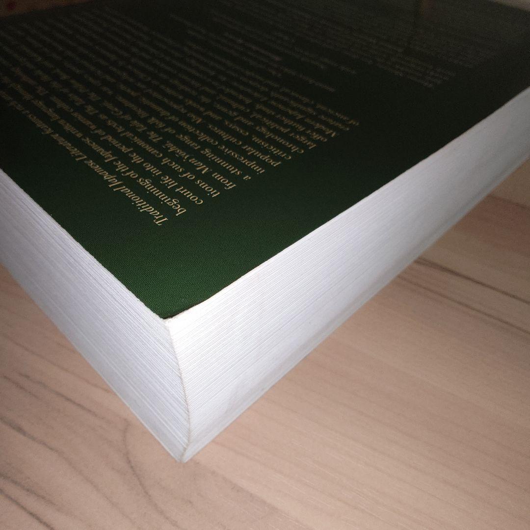 人文 Traditional Japanese Literature