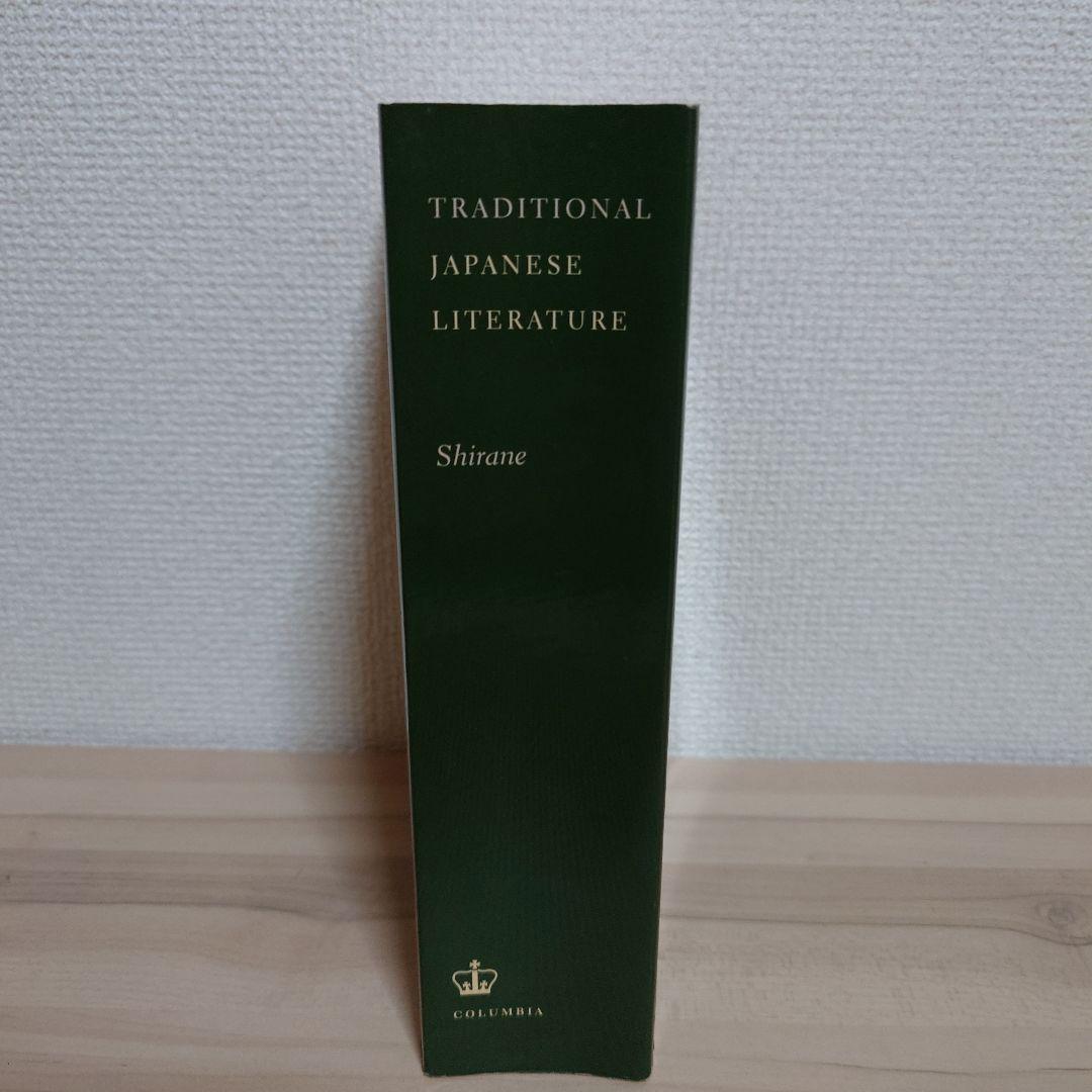 人文 Traditional Japanese Literature