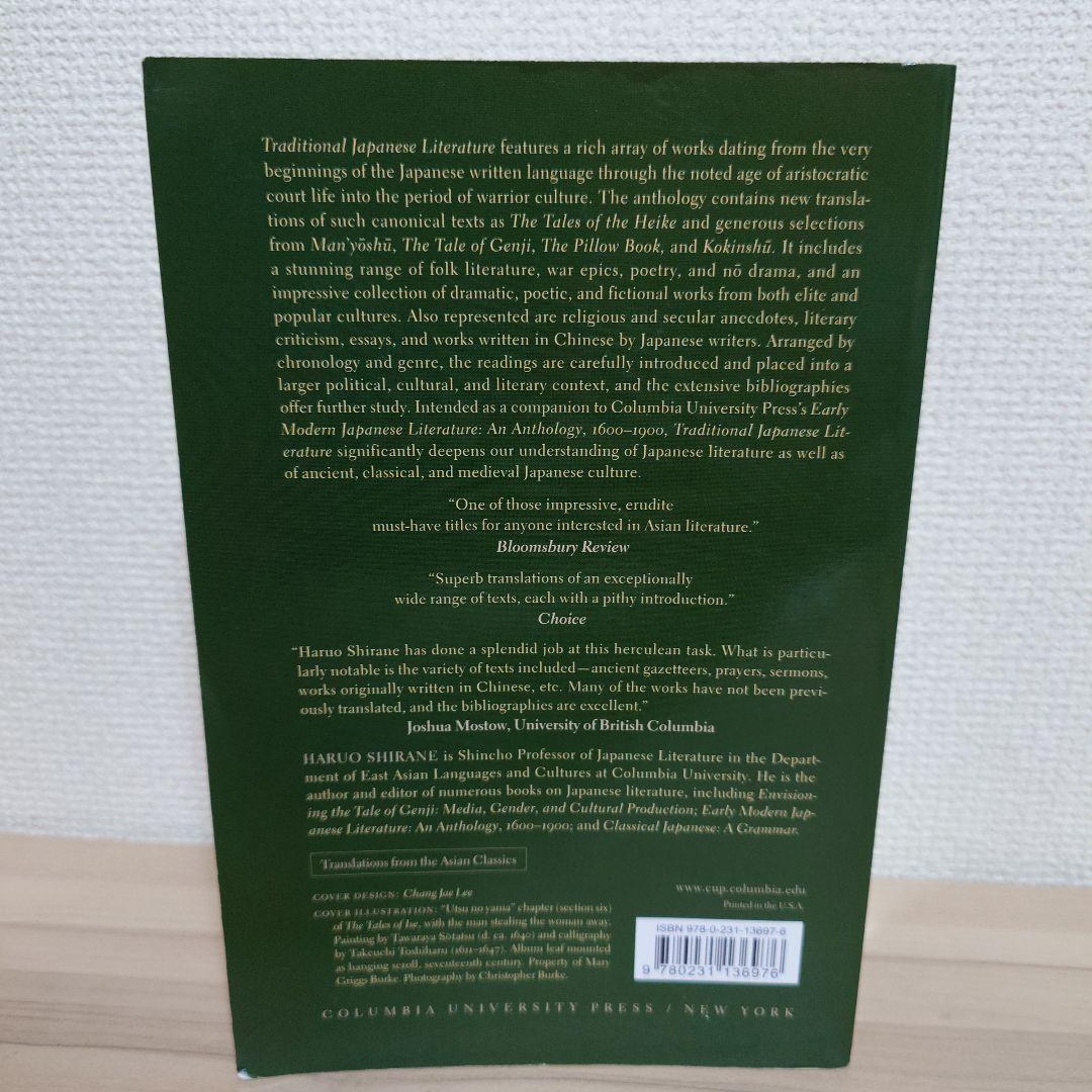 人文 Traditional Japanese Literature