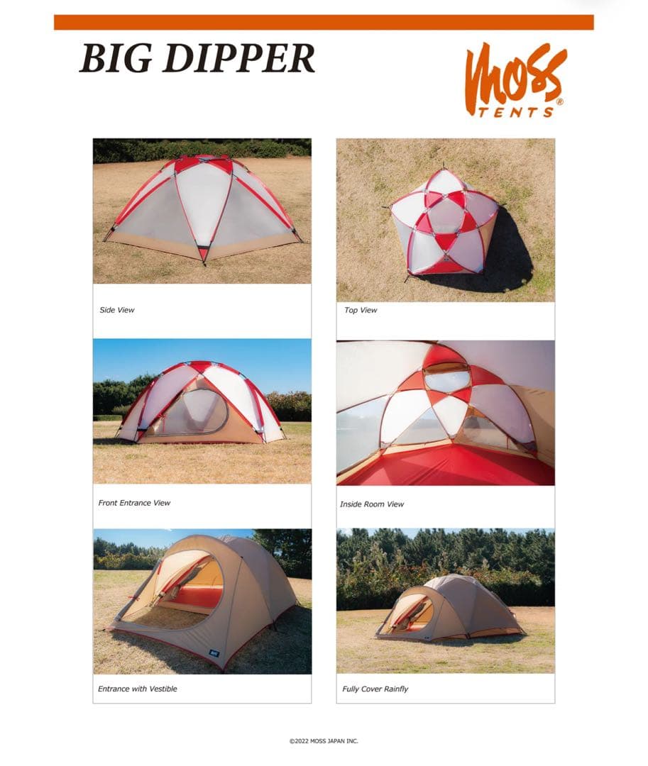 MOSS BIG DIPPER モス ビッグディッパー フットプリント付き