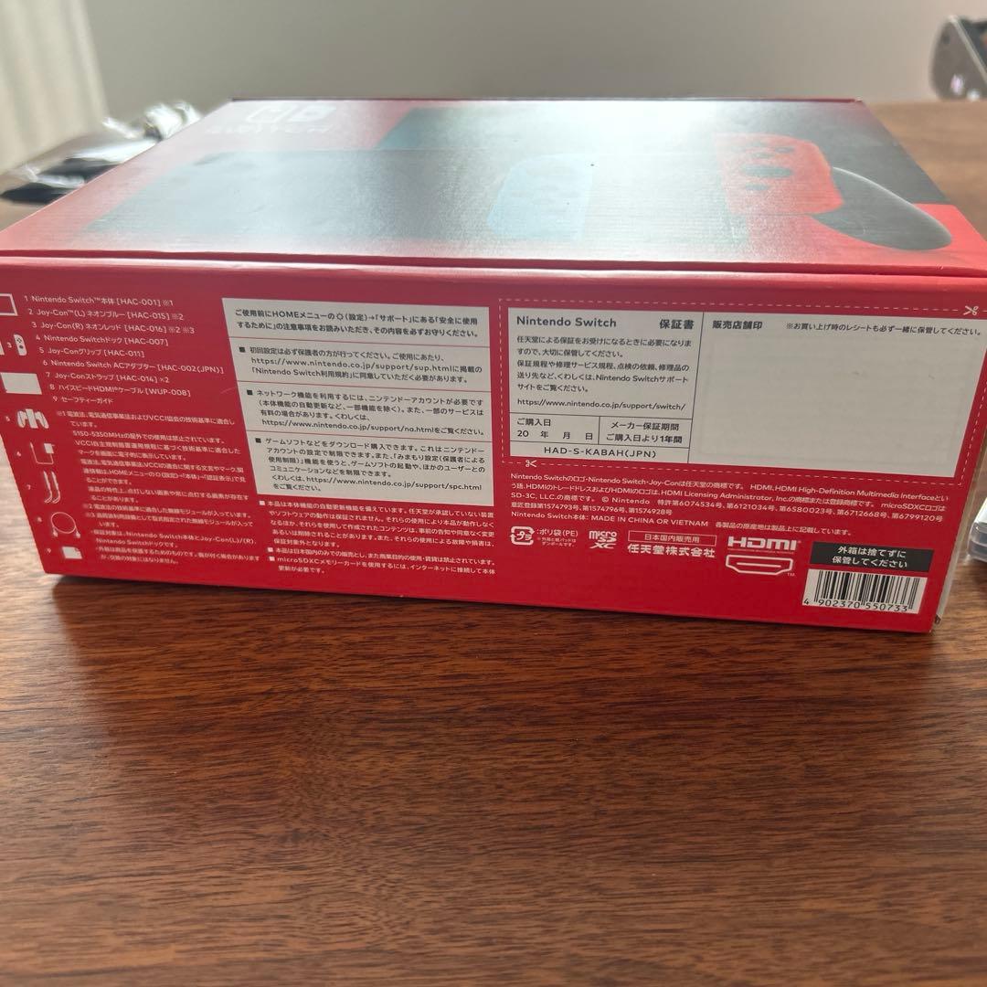 【新品、未使用】Nintendo Switch 本体 　ドラゴンクエスト3