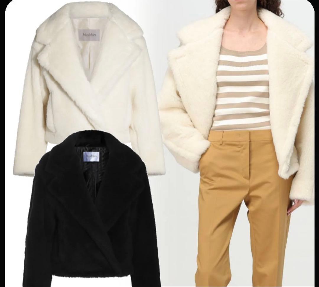 MaxMara テディ　ショートコート