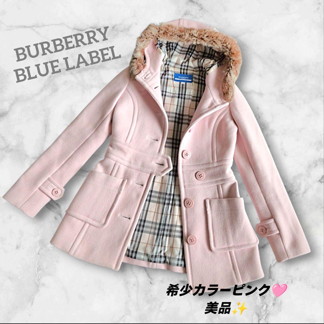【希少ピンク✨】バーバリーブルーレーベル カシミヤ混2wayフードコート36 Ｓ