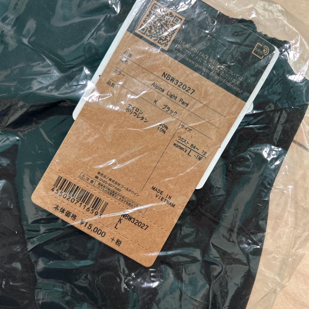 【未開封】THE NORTH FACE Alone Wash Pant ブラック