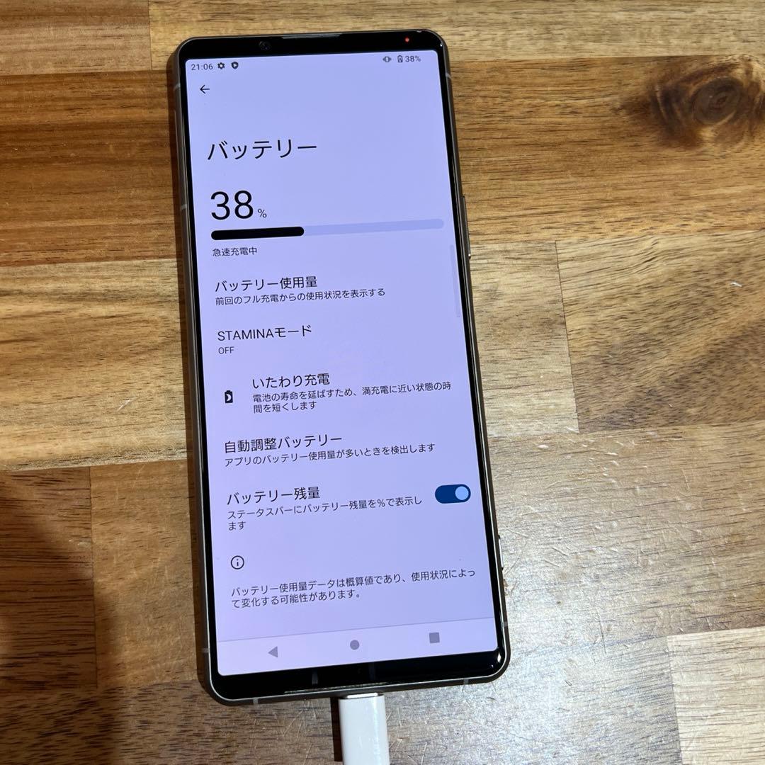 Z346 au SIMフリーXperia 5 Ⅲ SOG05