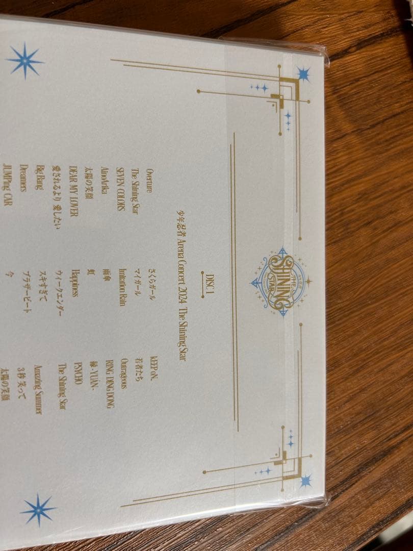 少年忍者 シャイニングスター DVD