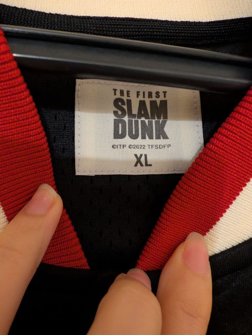 スラムダンク 湘北ジャージ上下 刺繍タイプ