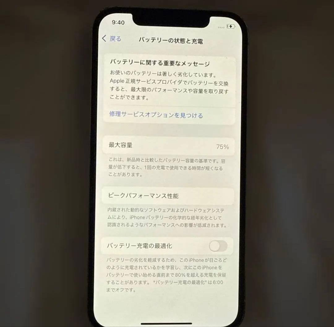 【即日発送】iPhone 12 Pro シルバー 256GB 初期化済み