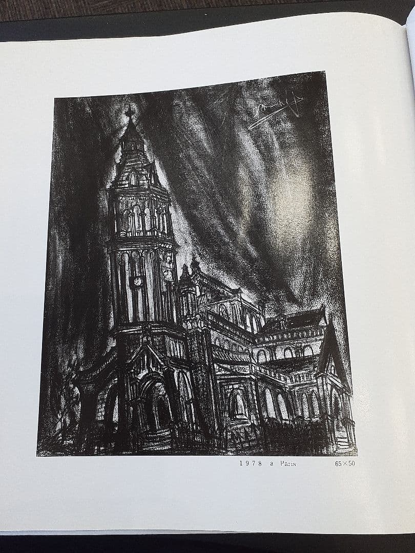 故　小川童鬼　デッサン集