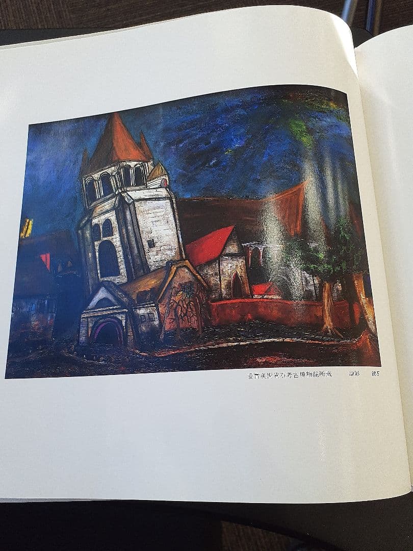 故　小川童鬼　デッサン集