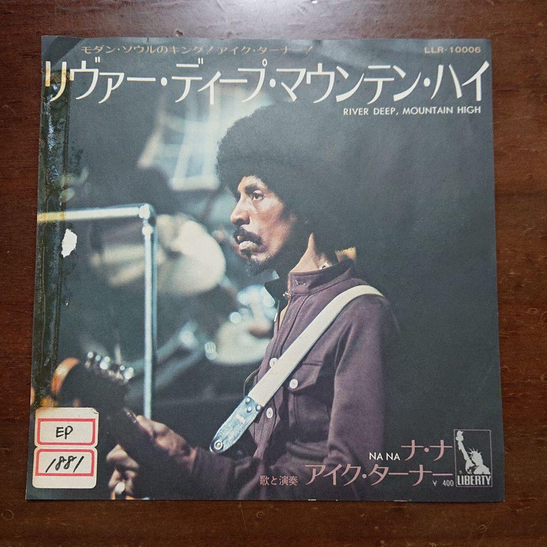 洋楽 IKE TURNER  DEEP, MOUNTAIN HIGH EP