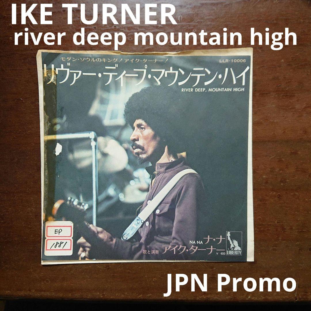 洋楽 IKE TURNER  DEEP, MOUNTAIN HIGH EP