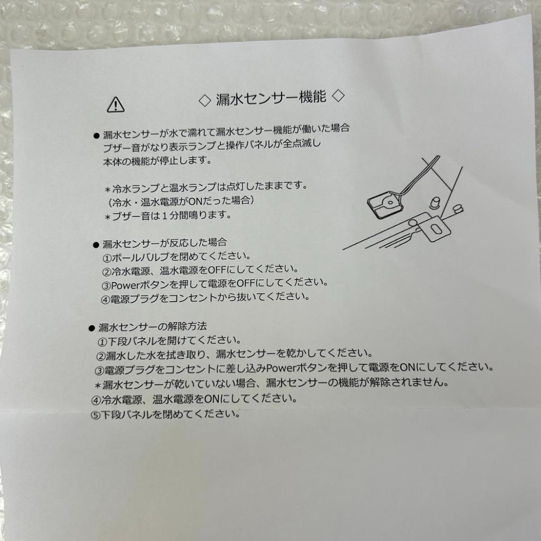 水素水サーバー交換用フィルターセット　H2 GAURA Filter　2本セット