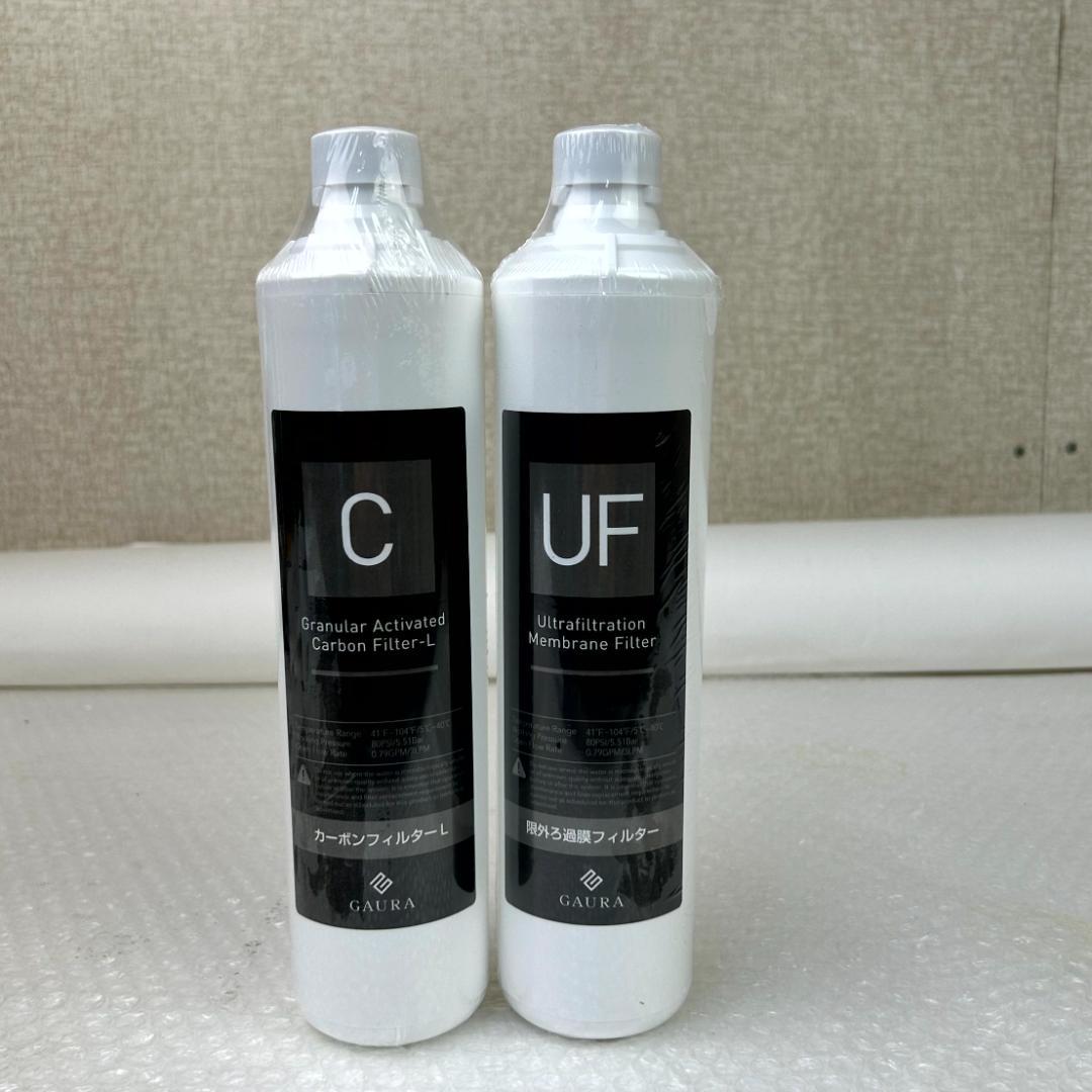 水素水サーバー交換用フィルターセット　H2 GAURA Filter　2本セット