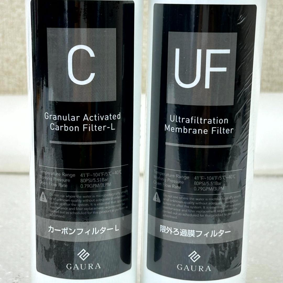 水素水サーバー交換用フィルターセット　H2 GAURA Filter　2本セット