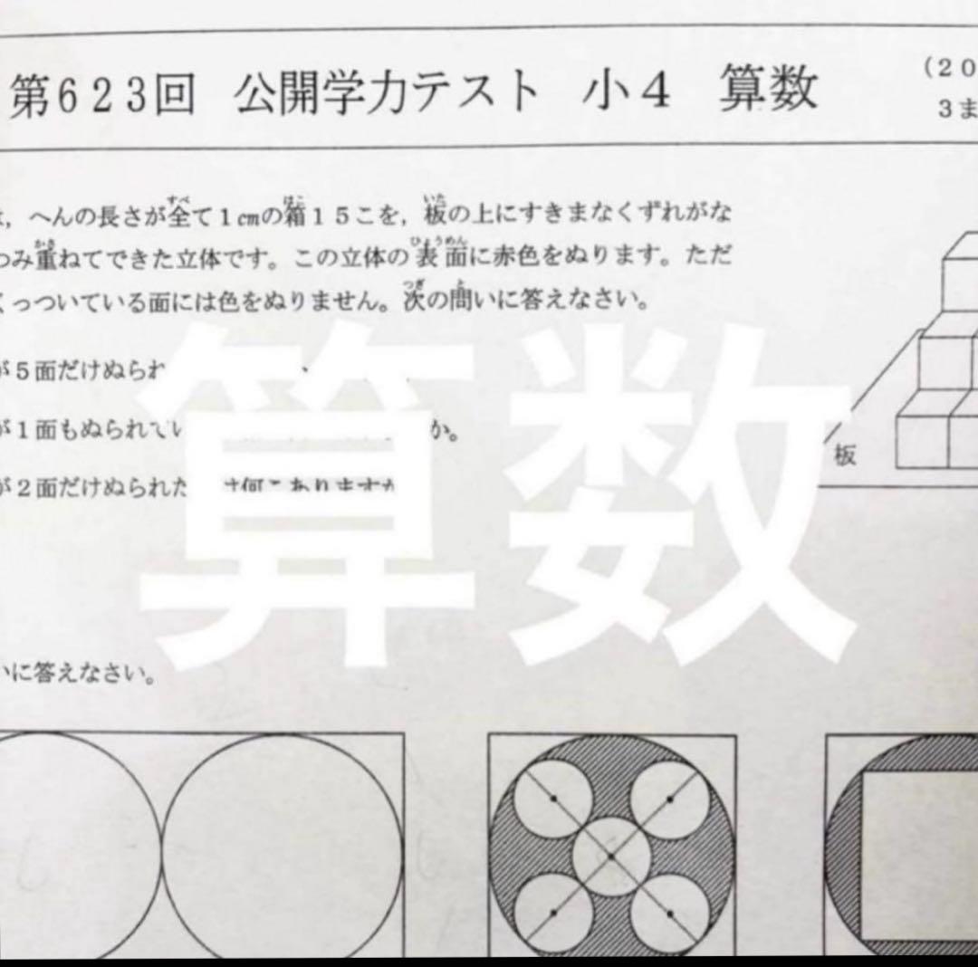 xoxo0530値下げ、採寸不可様