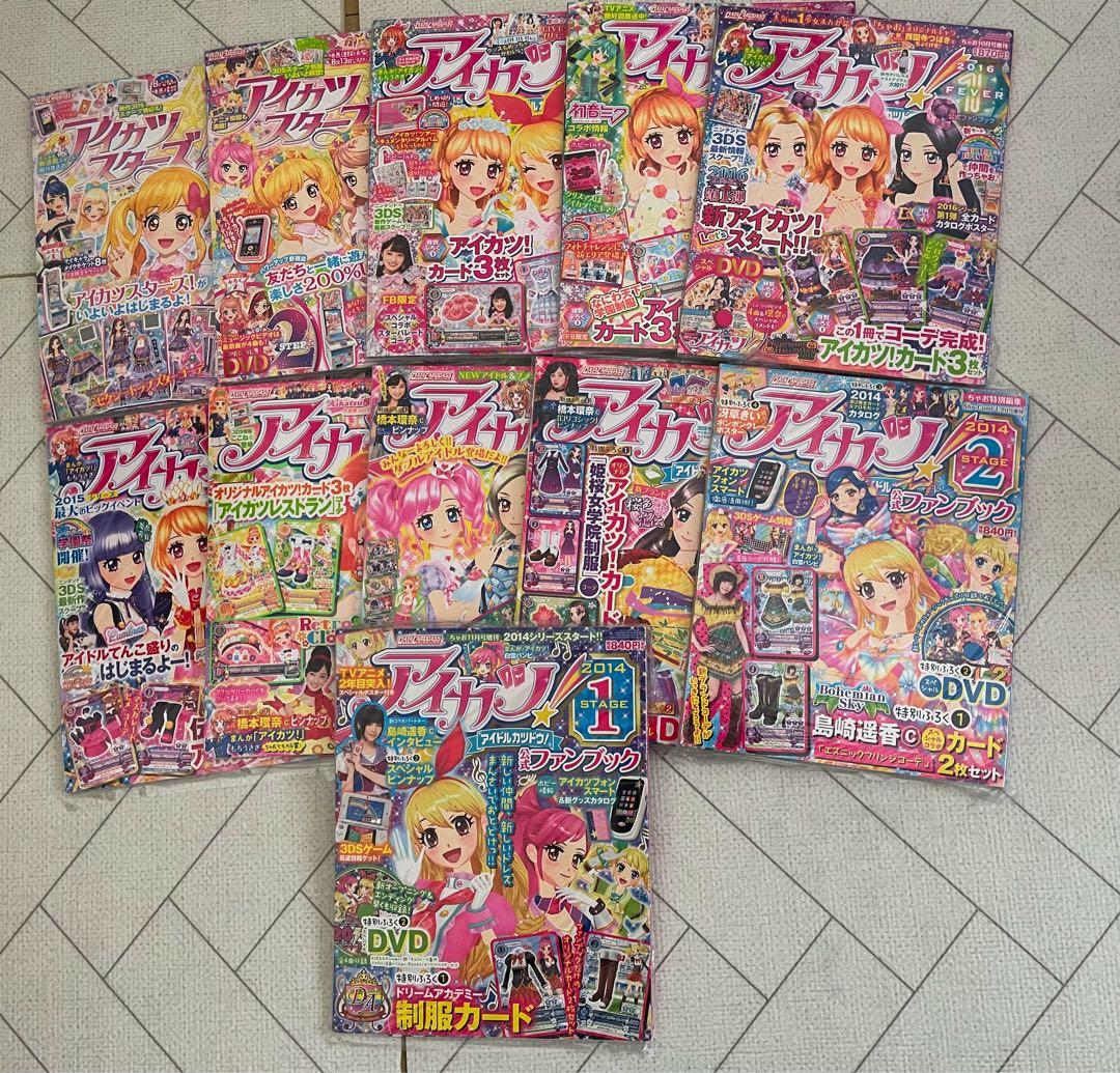 アイカツ スタイル 公式ファンブック まとめ売り DVD カード付き