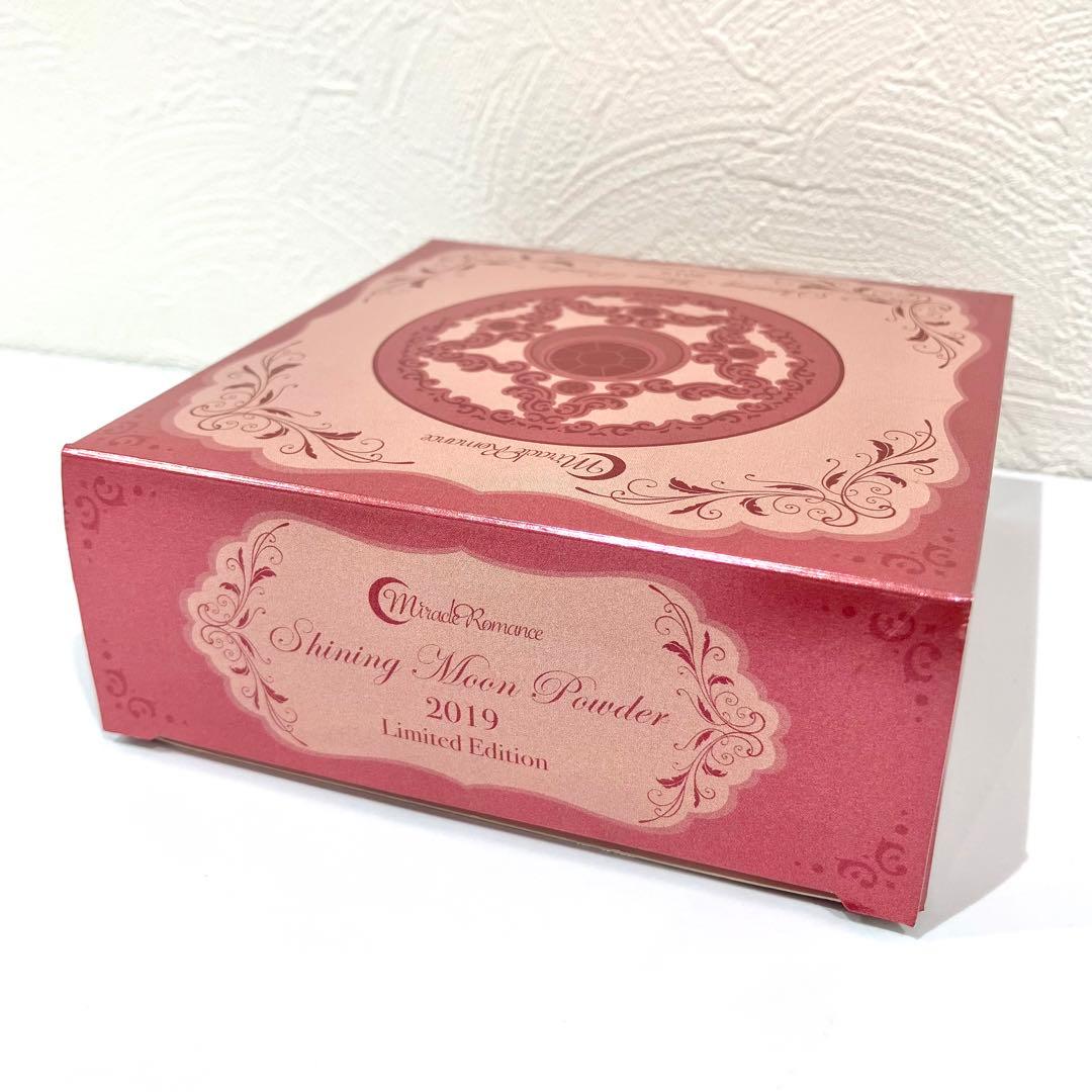 セーラームーン シャイニングムーン パウダー 2019 未使用 フェイスパウダー