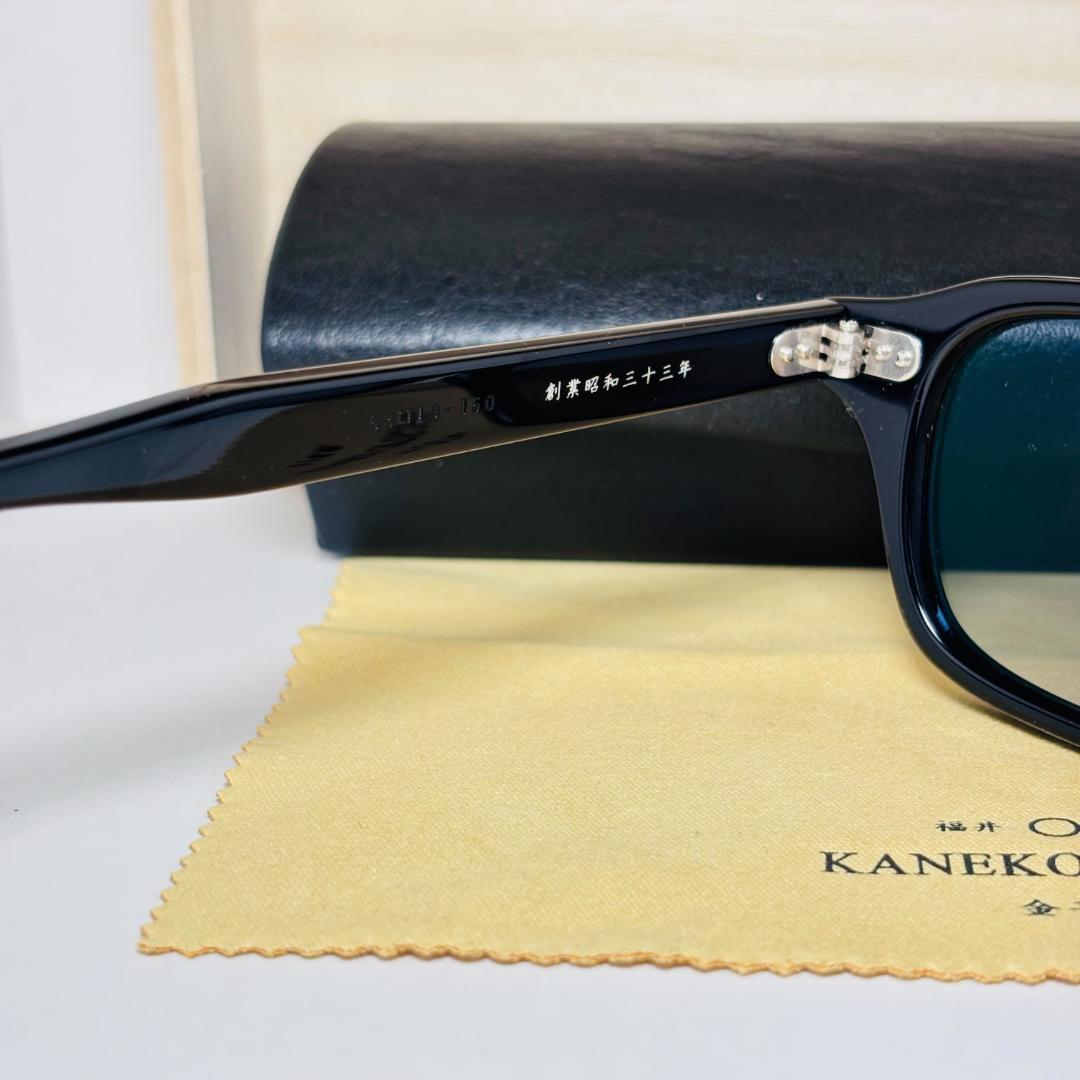 ◆金子眼鏡◆KCS-40◆美品◆創業昭和三十三年◆