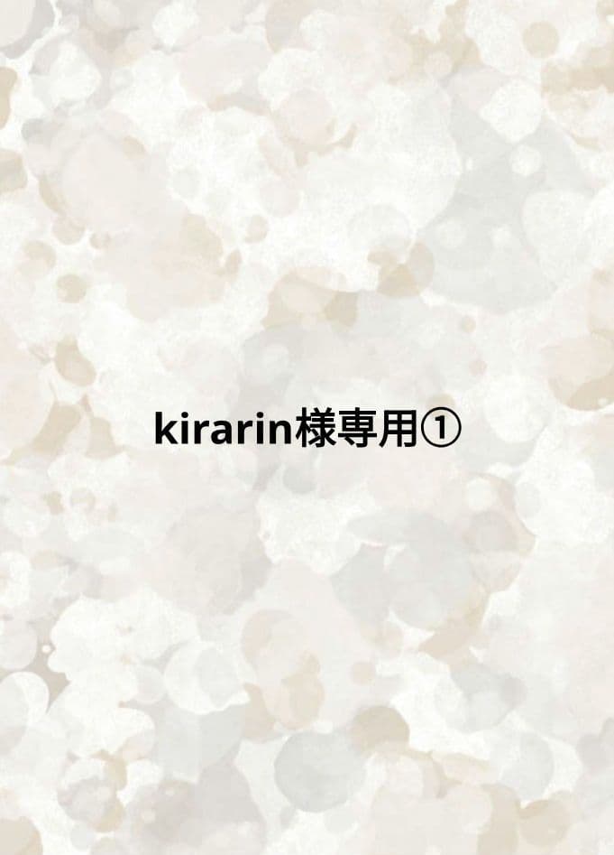 kirarin①