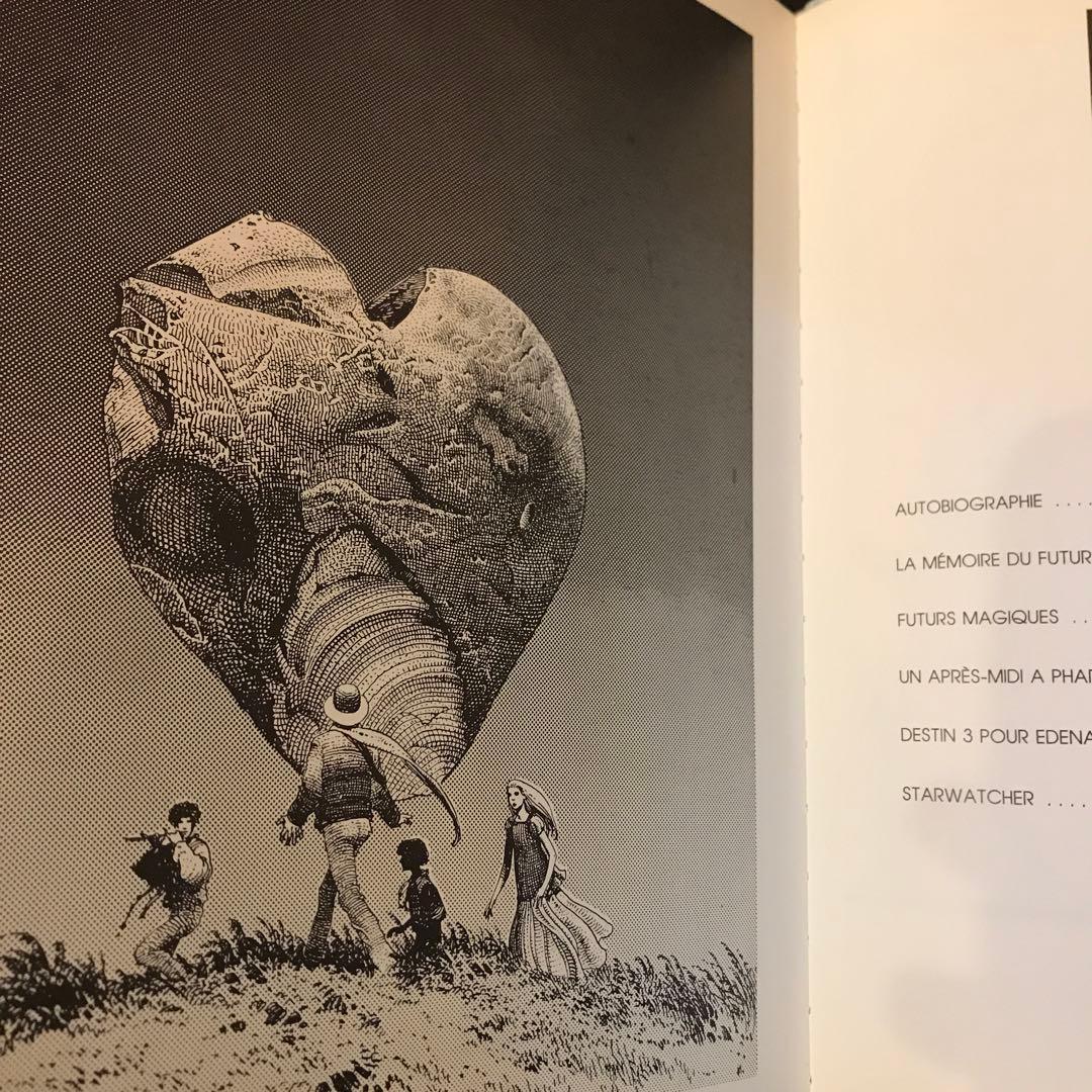 Starwatcher　Moebius　メビウス