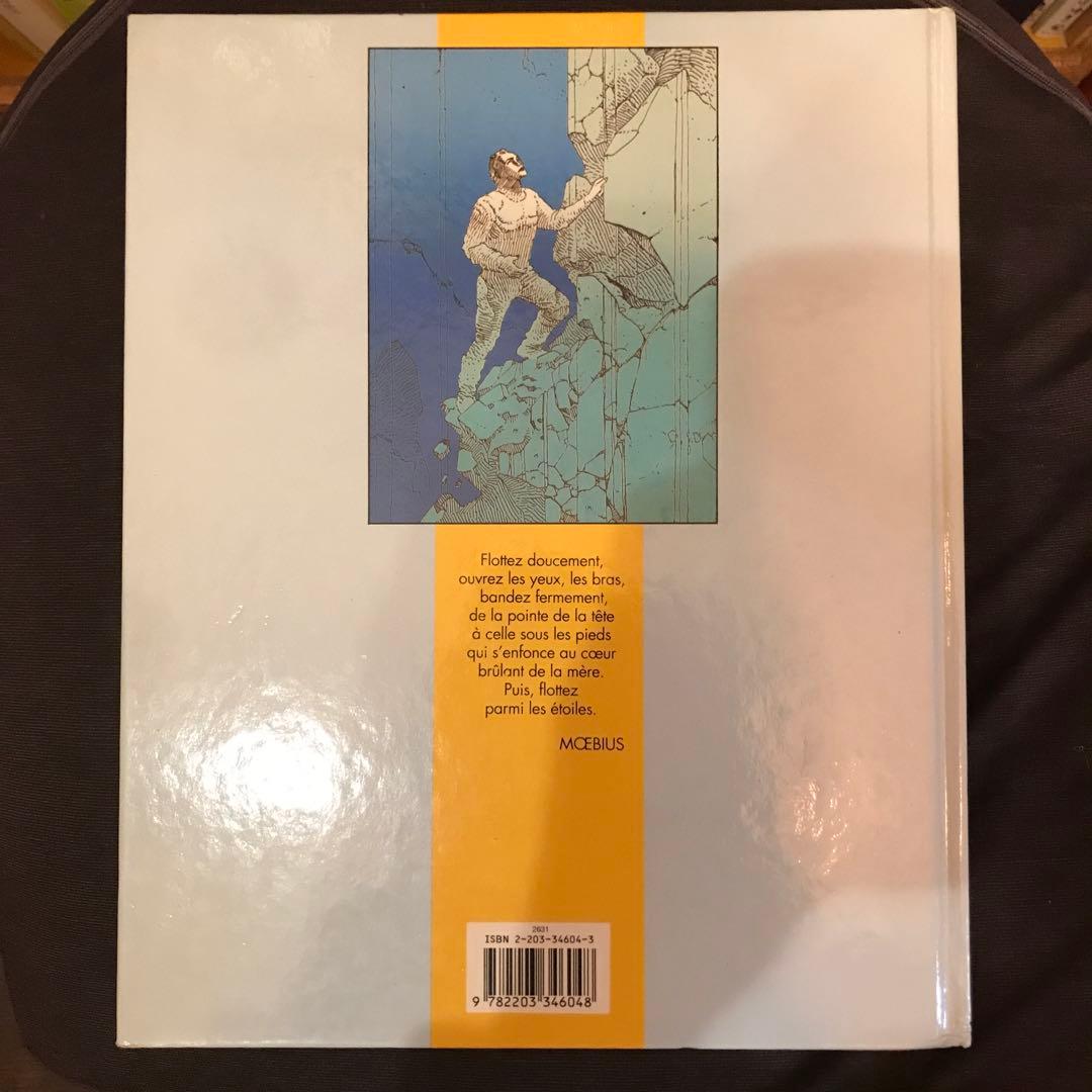 Starwatcher　Moebius　メビウス