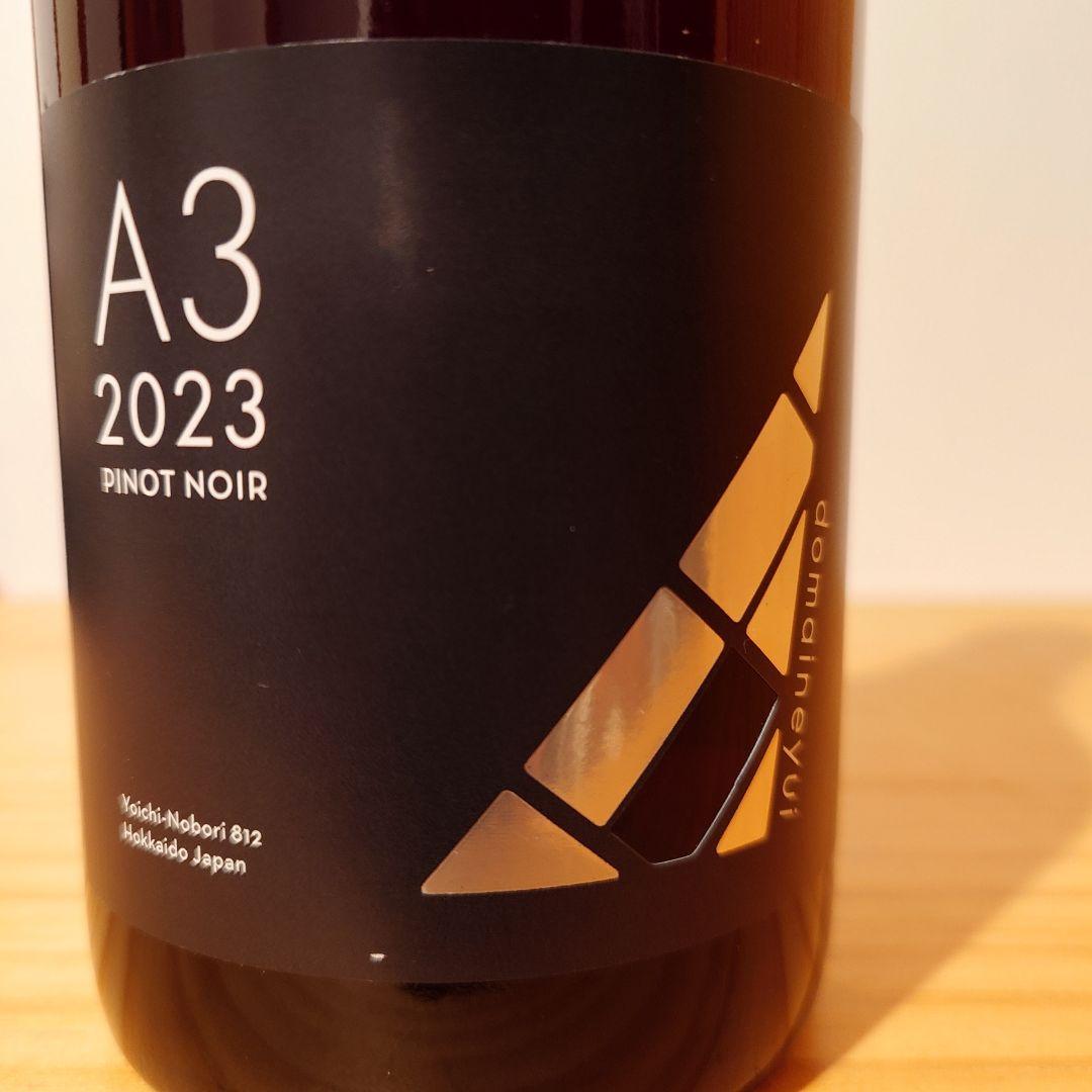 Domaine Yui　3本セット