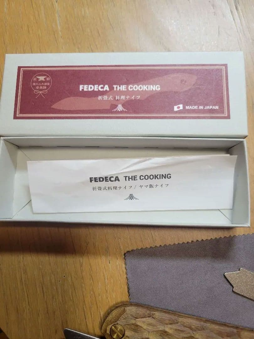 FEDECA THE COOKING 調理用ナイフ